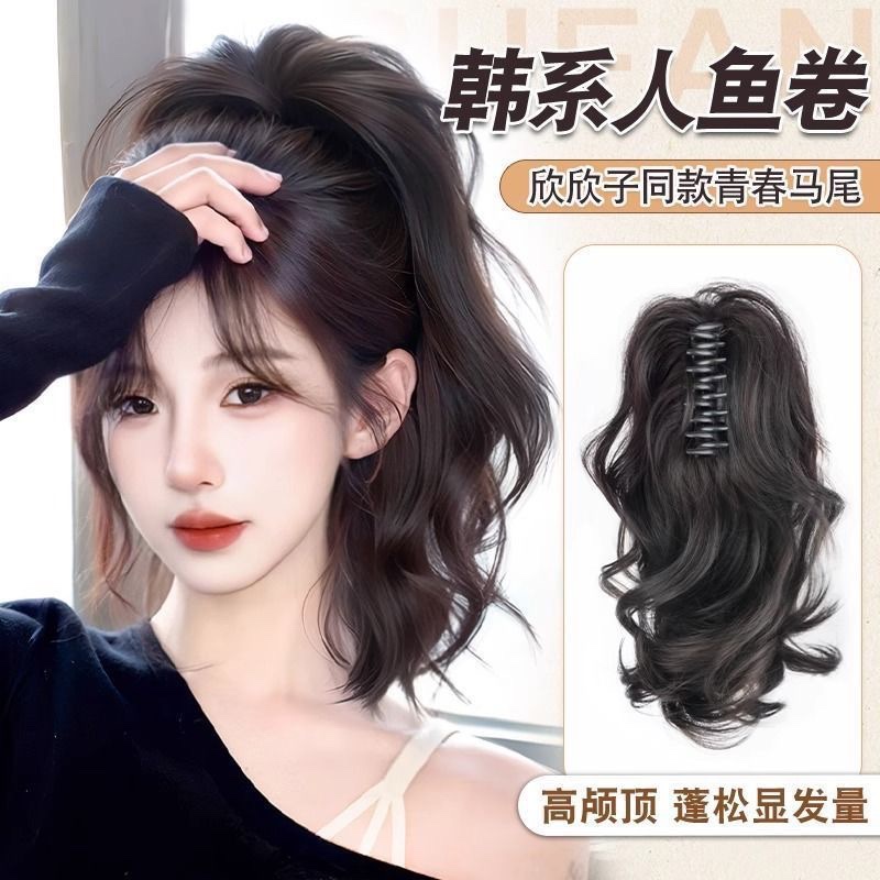 假发女御姐高马尾人鱼卷抓夹式短辫子蓬松自然卷发氛围感辣妹发型